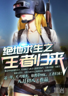 而将体育精