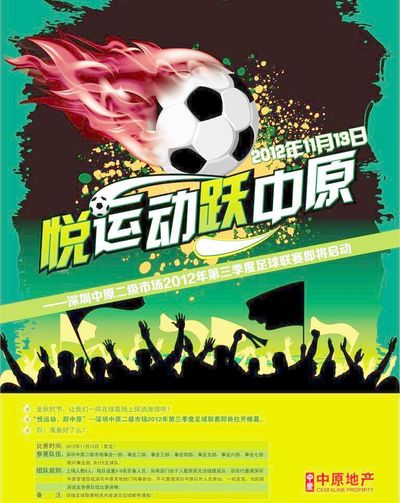根据有限的