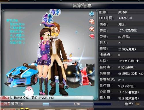 慢热问题的 慢热问题的